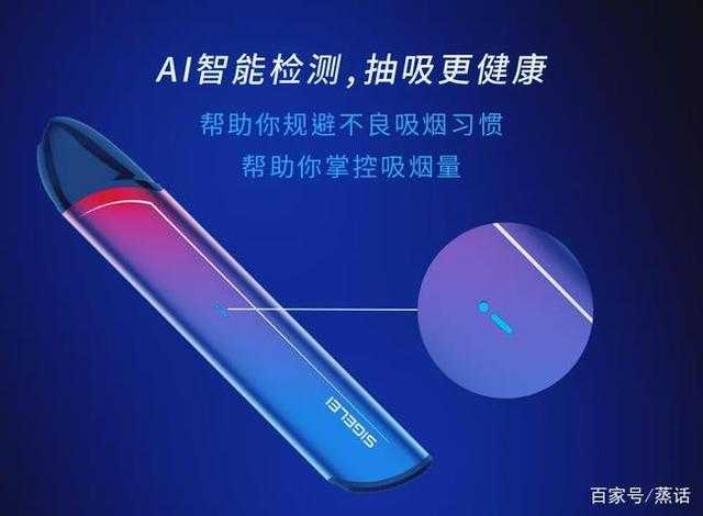 电子烟监管标准即将落地，行业正在加速洗牌提高入行门槛