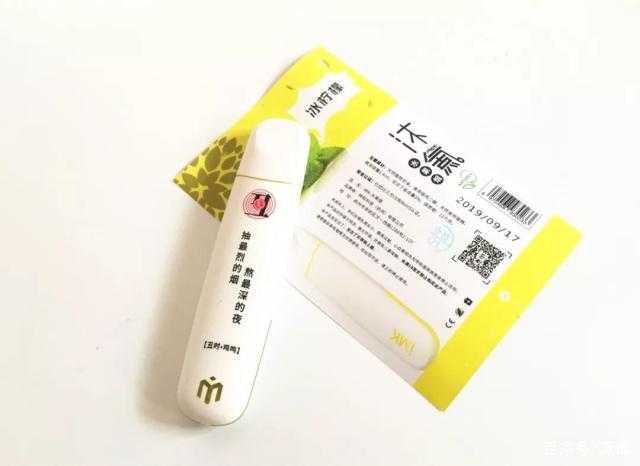 iMK沐氪十二时辰水果电子烟使用评测
