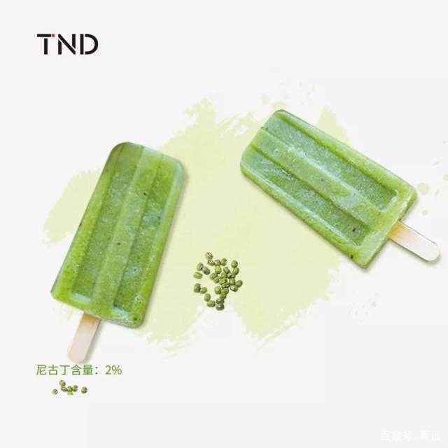 「TND新品」首创智能触控锁，解锁你的优雅灵魂