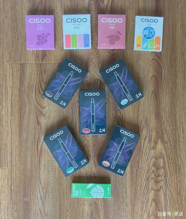 西素CISOO尖叫换弹式小烟测评报告