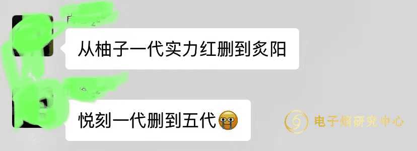 腾讯打击电子烟微商后,朋友圈卖电子烟的过得还好吗? 腾讯打击电子烟微商后,朋友圈卖电子烟的过得还好吗?