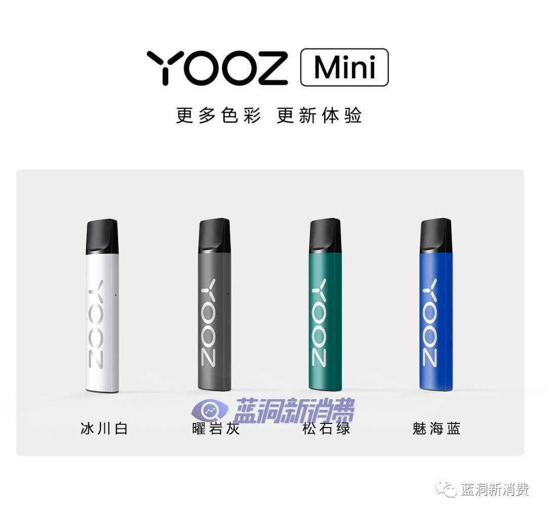 近段时间yooz柚子电子烟发展迅速 势如破竹 近段时间yooz柚子电子烟发展迅速 势如破竹