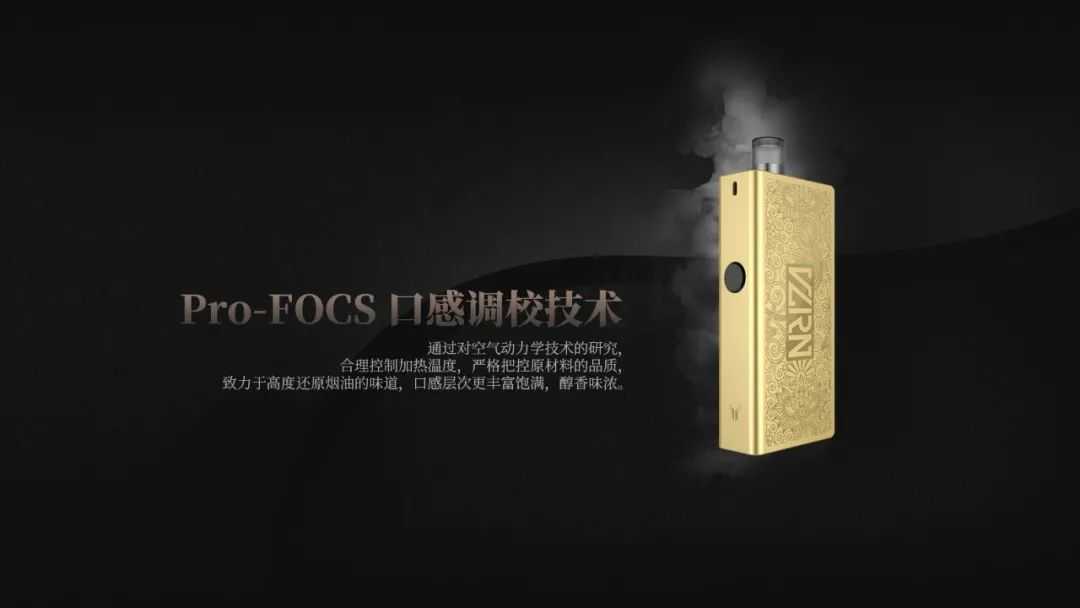UWELL卡里蹦7 SE版电子烟升级款归来！改变都在哪里？
