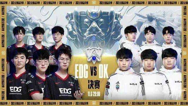 电子烟的高光时刻:EDG夺冠,教练组人手一根“电子烟” 电子烟的高光时刻:EDG夺冠,教练组人手一根“电子烟”
