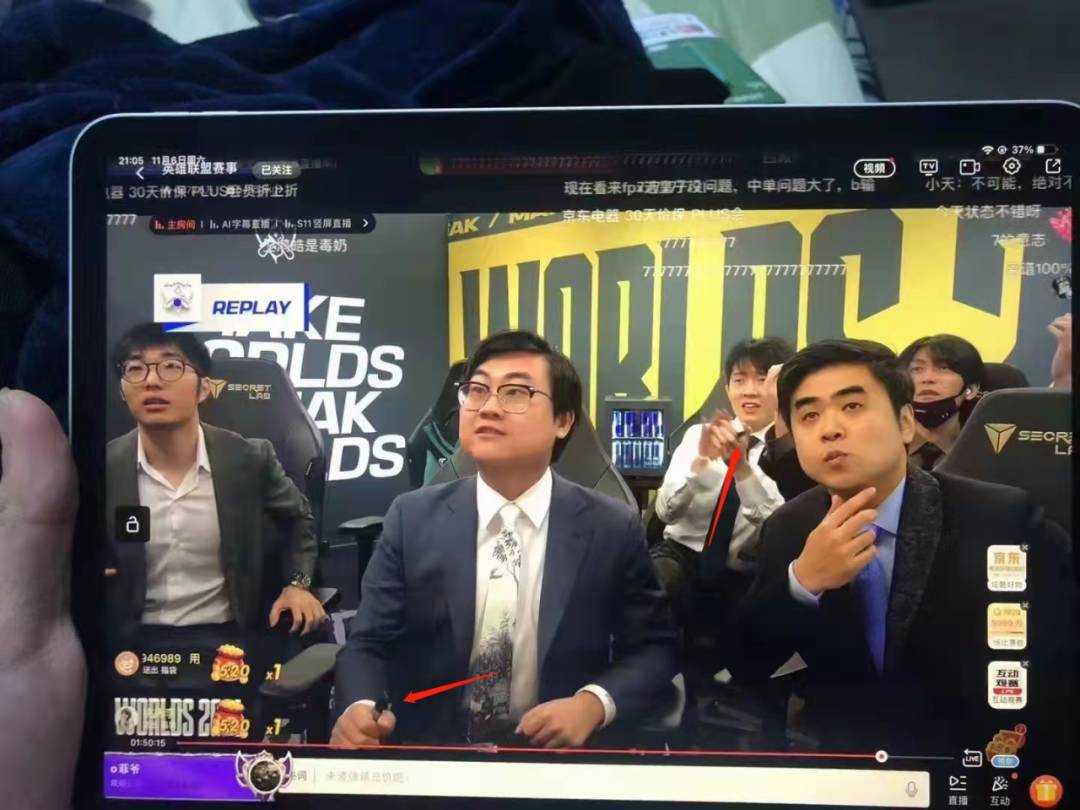 电子烟的高光时刻:EDG夺冠,教练组人手一根“电子烟” 电子烟的高光时刻:EDG夺冠,教练组人手一根“电子烟”