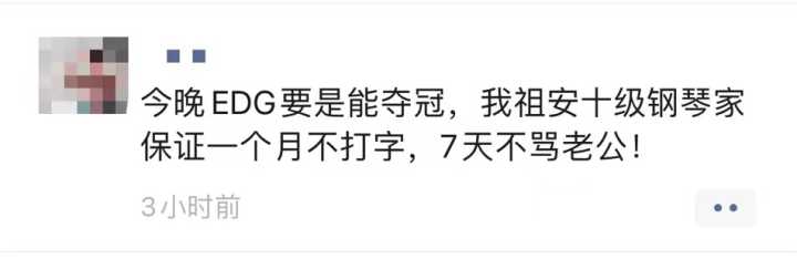 电子烟的高光时刻:EDG夺冠,教练组人手一根“电子烟” 电子烟的高光时刻:EDG夺冠,教练组人手一根“电子烟”