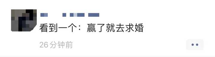 电子烟的高光时刻:EDG夺冠,教练组人手一根“电子烟” 电子烟的高光时刻:EDG夺冠,教练组人手一根“电子烟”