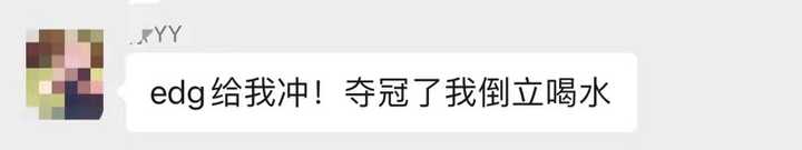 电子烟的高光时刻:EDG夺冠,教练组人手一根“电子烟” 电子烟的高光时刻:EDG夺冠,教练组人手一根“电子烟”