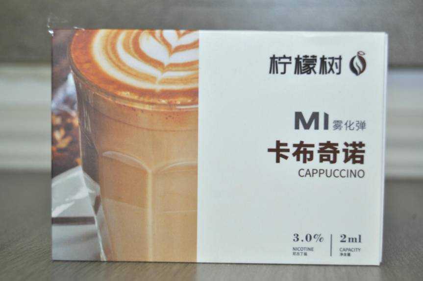 柠檬树M系列电子烟适配型烟弹开箱首测 柠檬树M系列电子烟适配型烟弹开箱首测