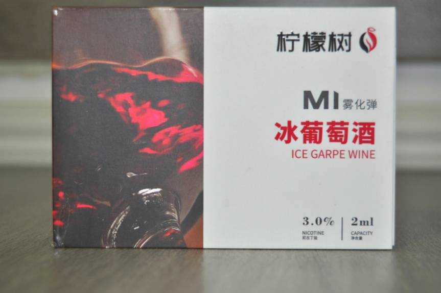 柠檬树M系列电子烟适配型烟弹开箱首测 柠檬树M系列电子烟适配型烟弹开箱首测
