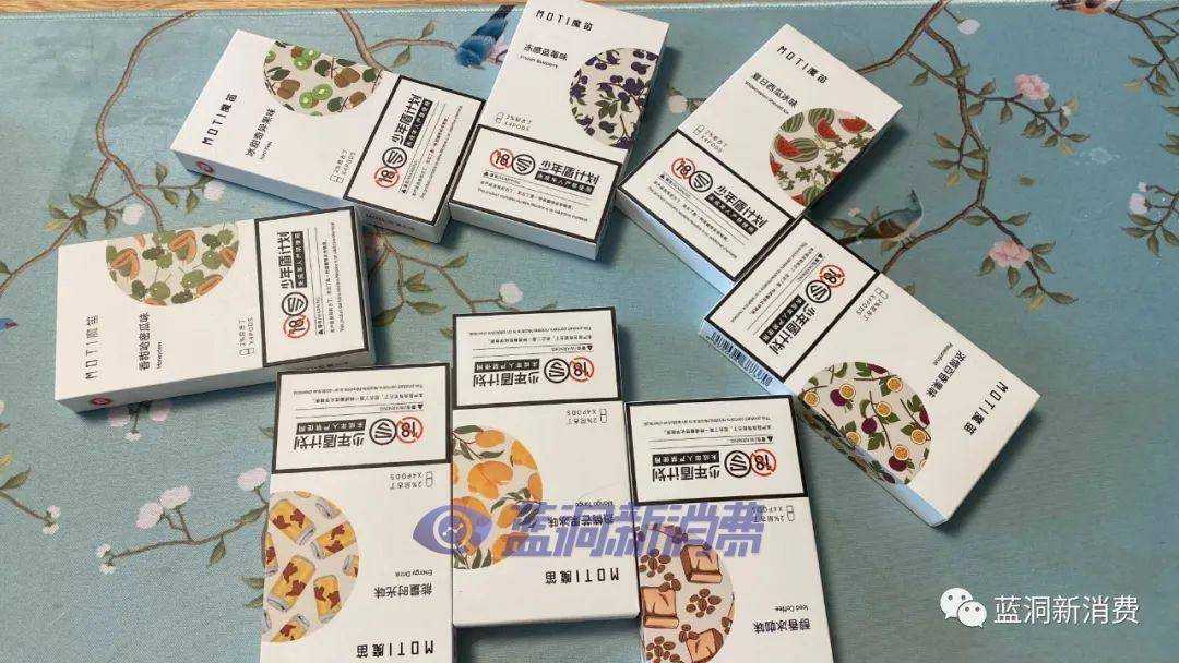 魔笛将发布新品C系列:新增变频与烟杆互动功能 魔笛将发布新品C系列:新增变频与烟杆互动功能