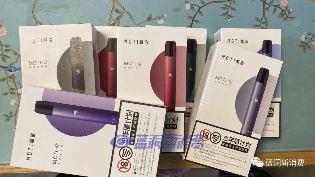 魔笛将发布新品C系列:新增变频与烟杆互动功能 魔笛将发布新品C系列:新增变频与烟杆互动功能