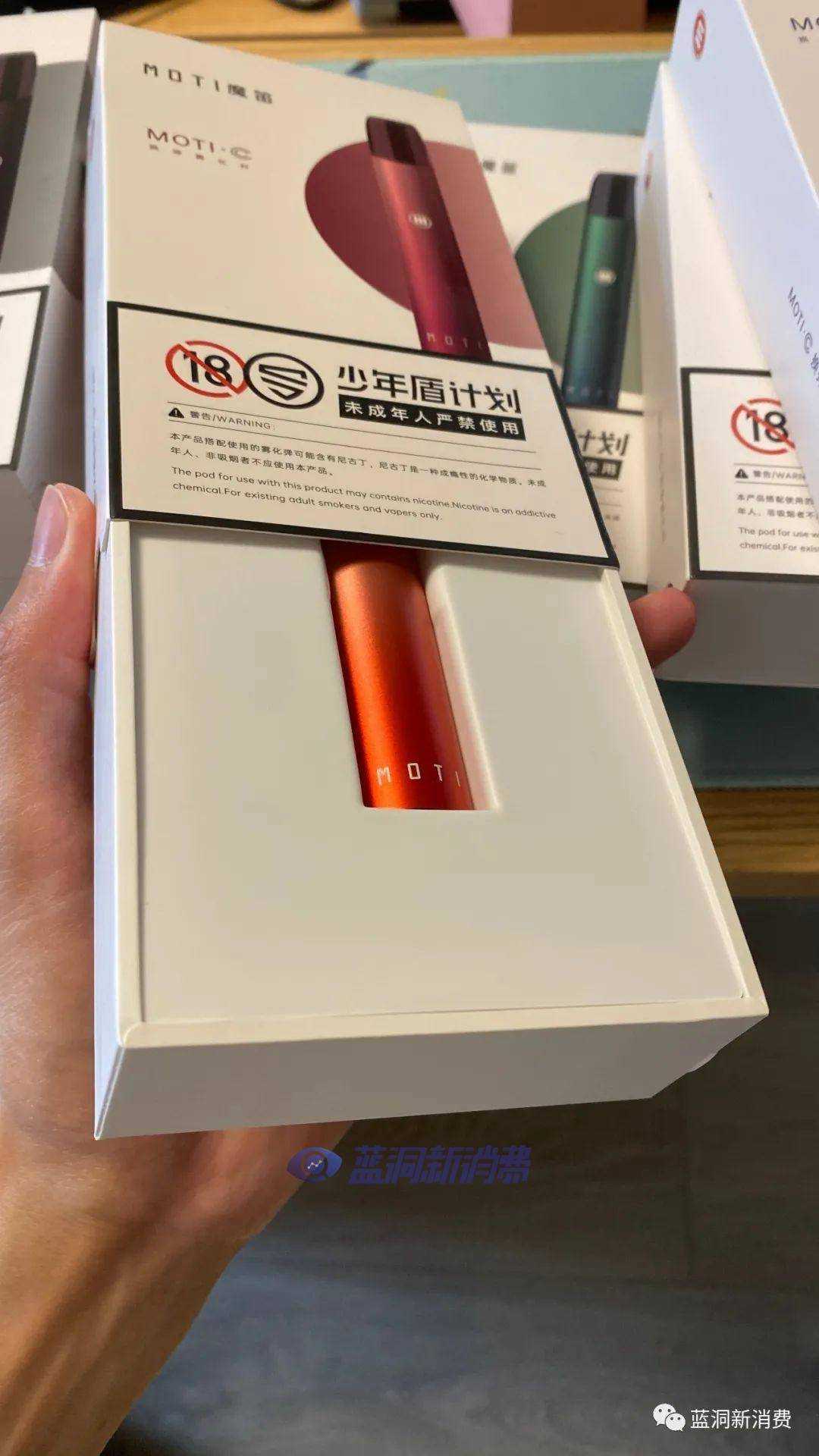 魔笛将发布新品C系列:新增变频与烟杆互动功能 魔笛将发布新品C系列:新增变频与烟杆互动功能