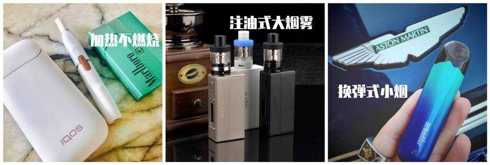 电子烟的危害比香烟更大？？到底是不是真的