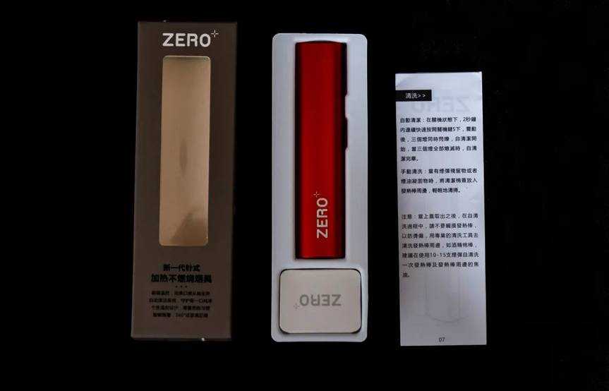 LAMI徕米电子烟 | 内外兼修,低温本草“ZERO零加”评测 LAMI徕米电子烟 | 内外兼修,低温本草“ZERO零加”评测