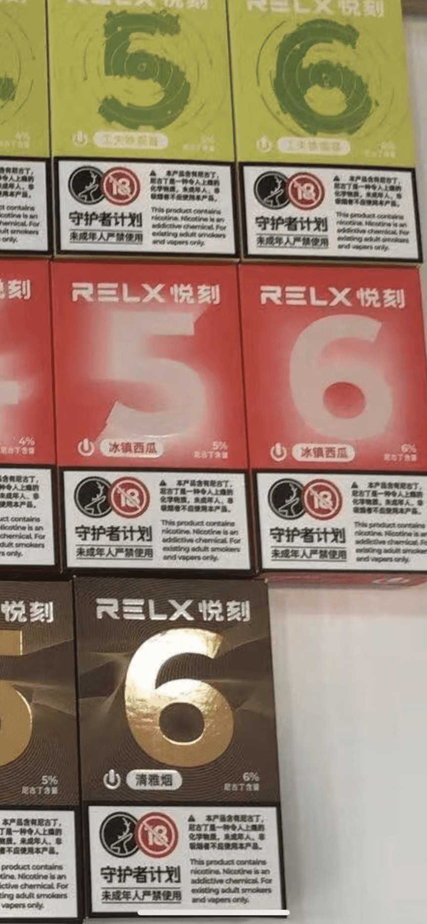 relx悦刻电子烟推出从1%到6%尼古丁含量的新品?真相来了 relx悦刻电子烟推出从1%到6%尼古丁含量的新品?真相来了