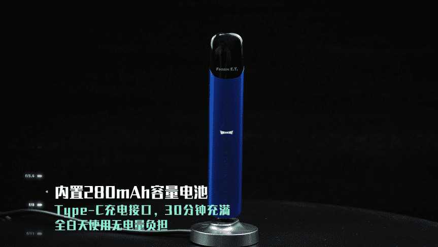 冰冻外星人电子烟-Frozen E.T. 4.0 SE漾系列
