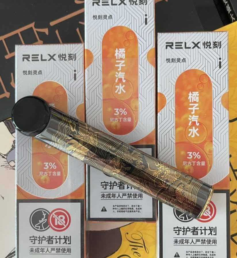 RELX悦刻灵点-橘子汽水口味测评