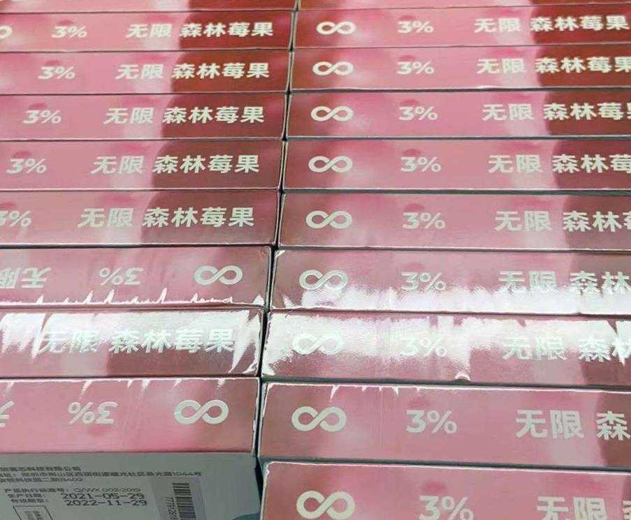 RELX悦刻四代无限-森林莓果-口味测评