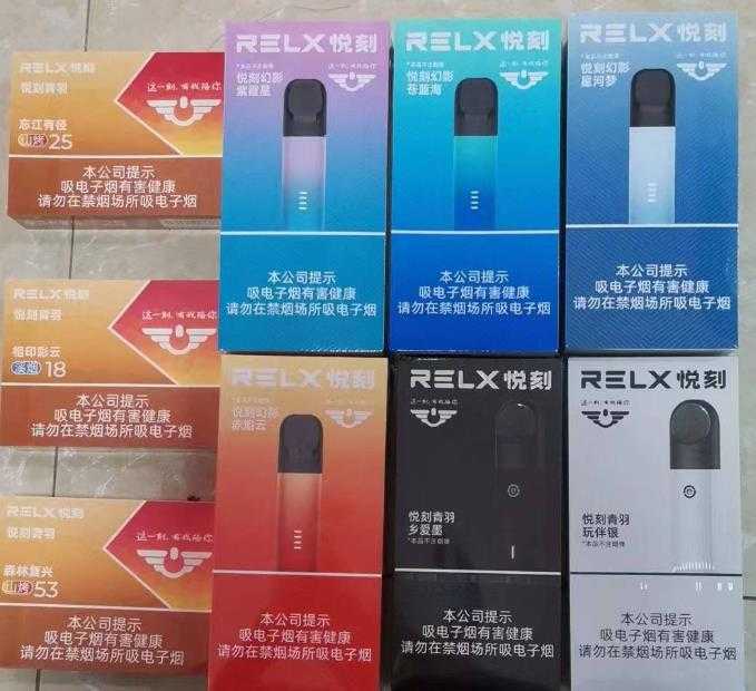 悦刻国标烟杆可以用以前的烟弹吗？