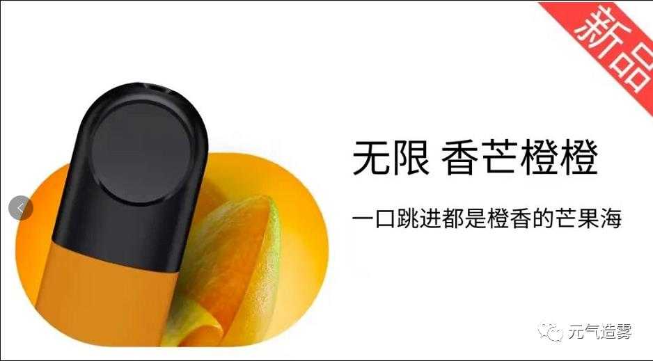 悦刻五代幻影 四代无限新口味推荐中 悦刻五代幻影 四代无限新口味推荐中