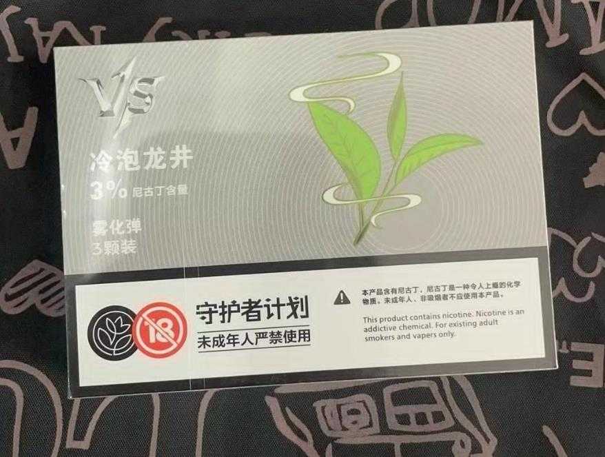 VS通配烟弹多少钱?vs果味烟弹正规吗?