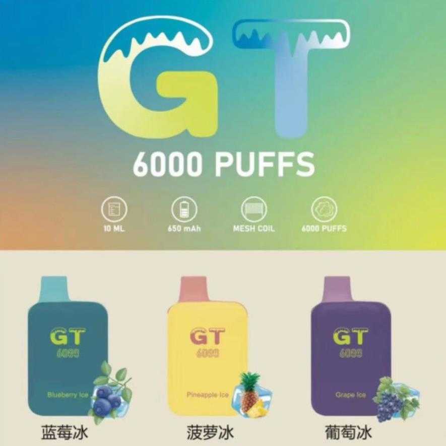 GT冰盒一次性电子烟价格多少?