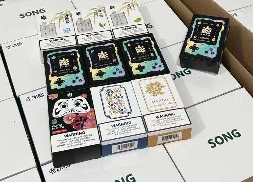 小崧魔盒电子烟售价多少?