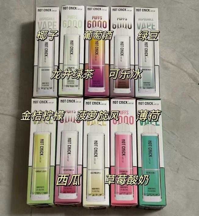 辣妹电子烟抽不出烟怎么办?