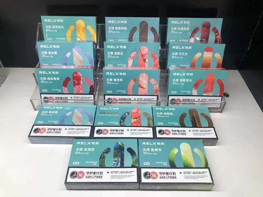 悦刻烟弹69一盒是真的吗？悦刻烟弹官方售价