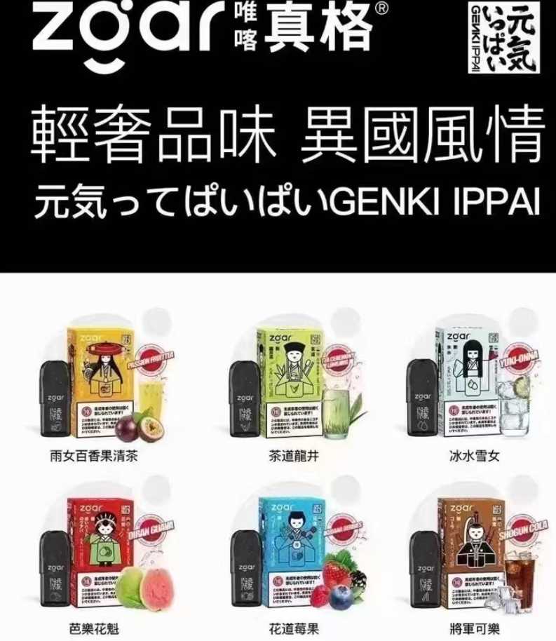 悦刻平替烟弹推荐:哪个品牌烟弹能代替悦刻?