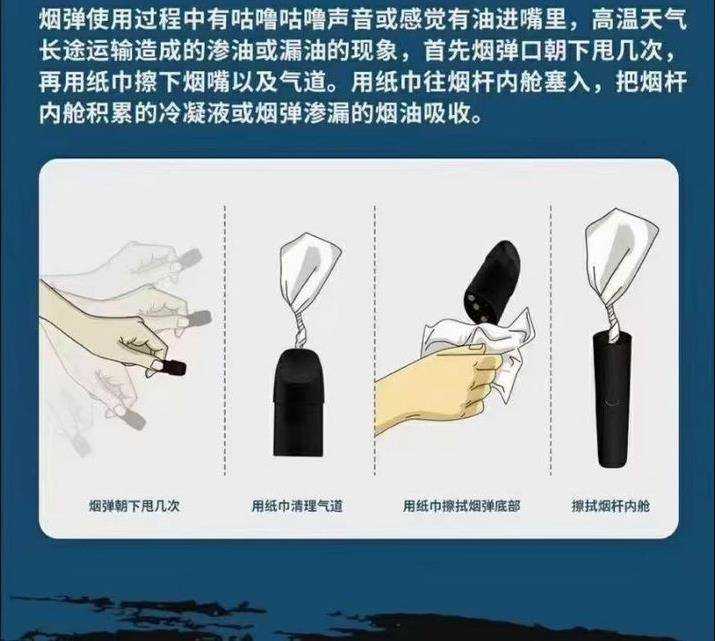 电子烟漏油糊味小知识|附解决办法 电子烟漏油糊味小知识|附解决办法