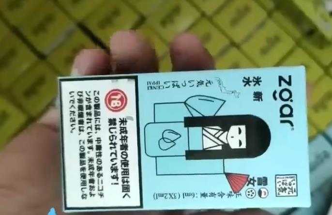 真格冰熊冰水怎么样?