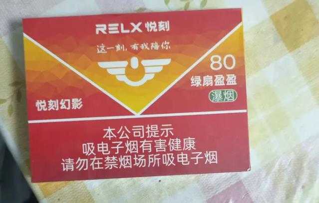 悦刻新国标哪个味道最好抽？推荐这两个口味