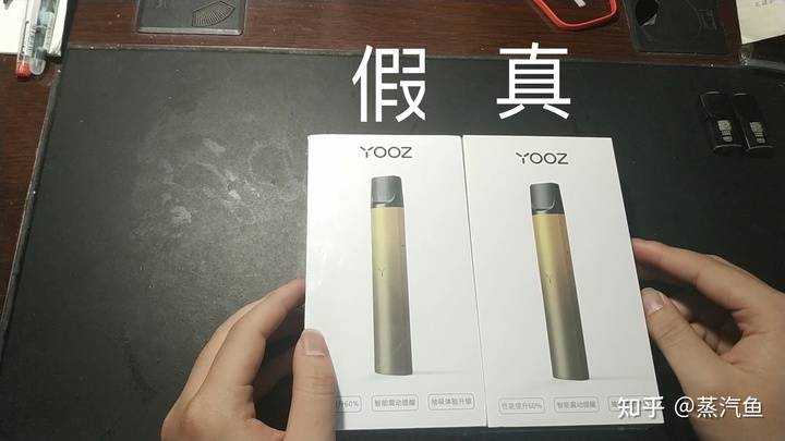 Yooz柚子二代烟杆真假鉴别-闭坑指南