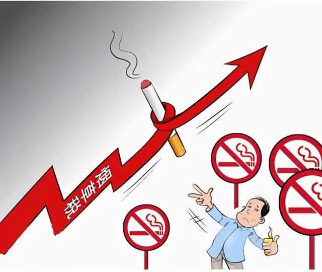 电子烟税率或提升至卷烟税率80% 电子烟税率或提升至卷烟税率80%
