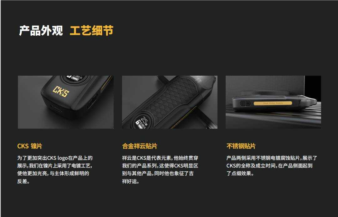 CKS 风神 FLAKE 弗拉克 自注油电子烟设备 CKS 风神 FLAKE 弗拉克 自注油电子烟设备