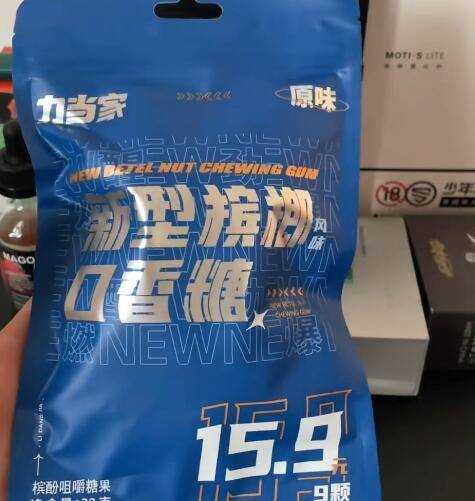 力当家新型槟榔是什么?yooz力当家新型槟榔评测