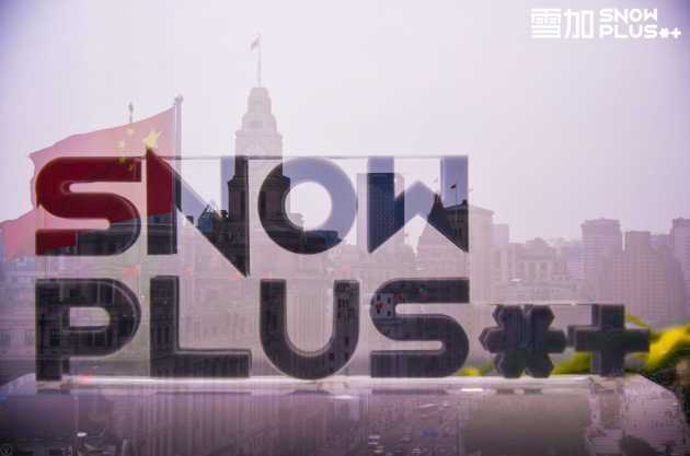 雪加电子烟怎么样？网友评价合集