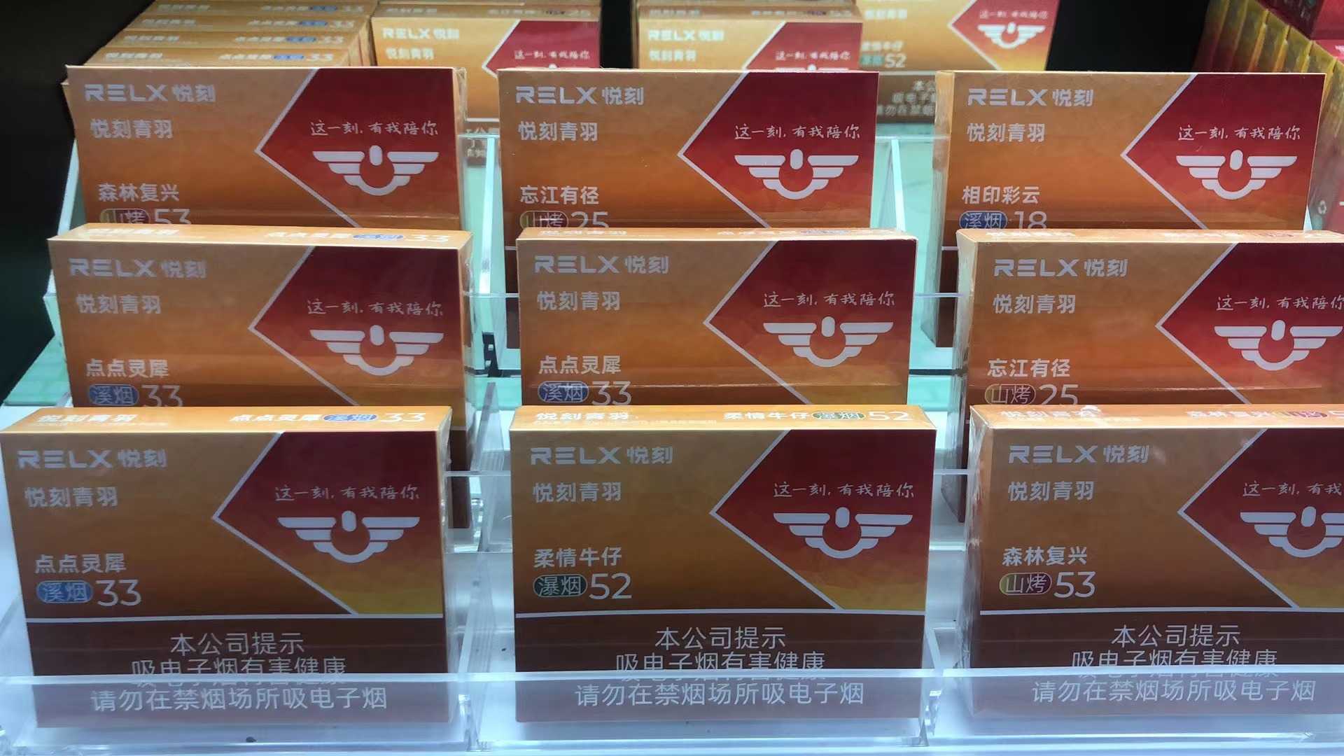 悦刻新国标烟弹难抽死了?