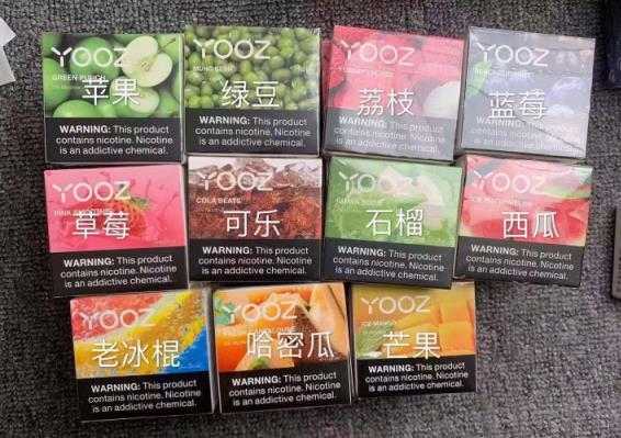 yooz烟弹去哪里买？yooz烟弹哪里最便宜
