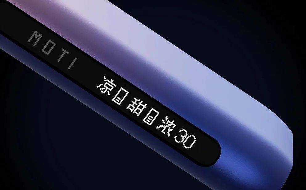 魔笛发布MOTI·MEGA PRO“口肺吸双重模式”创新电子烟新品，同时强势推出口味专属加热方案。

</p>
<p>