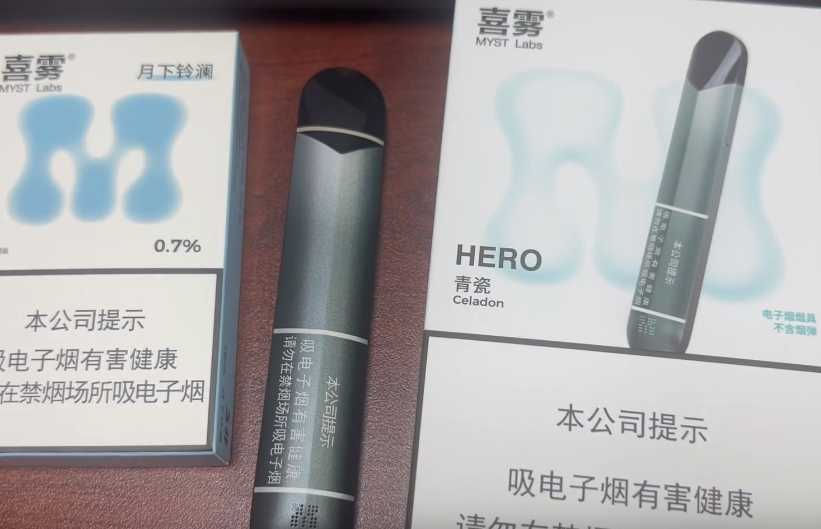 徕米电子烟童锁怎么解开?