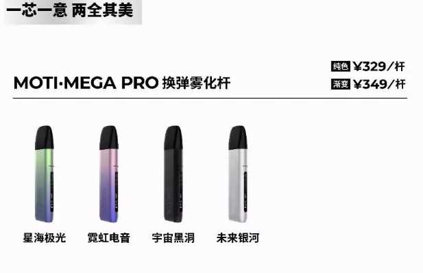 魔笛Pro为什么这么耗油?