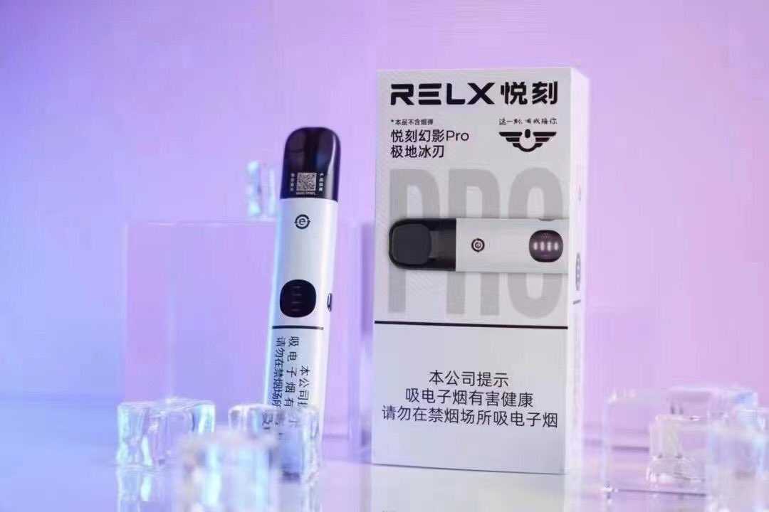 悦刻五代幻影pro多少钱？