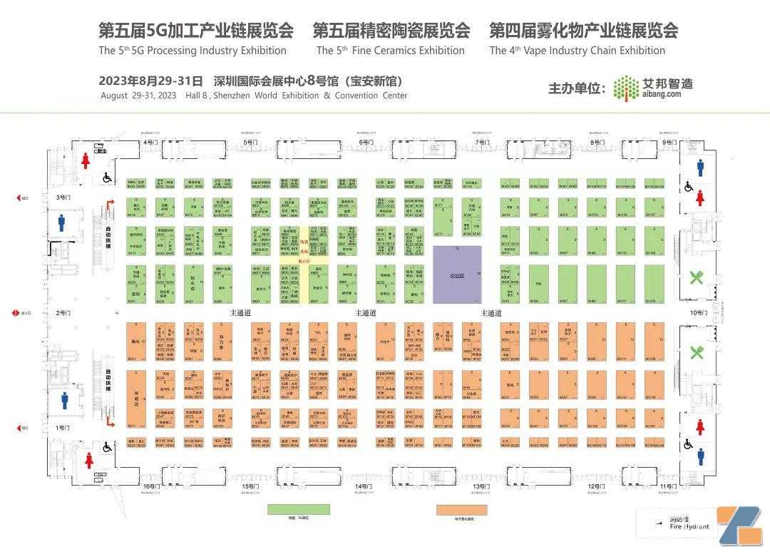 艾创电子一次性电子烟带屏方案板介绍