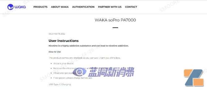 悦刻海外一次性新品WAKA soPro曝光：与FEELM合作，主打大口数
