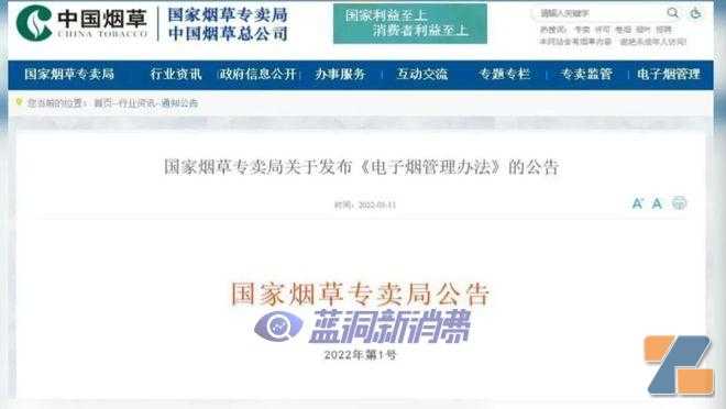 梧州一小卖部查扣三百多个可乐杯一次性非法电子烟