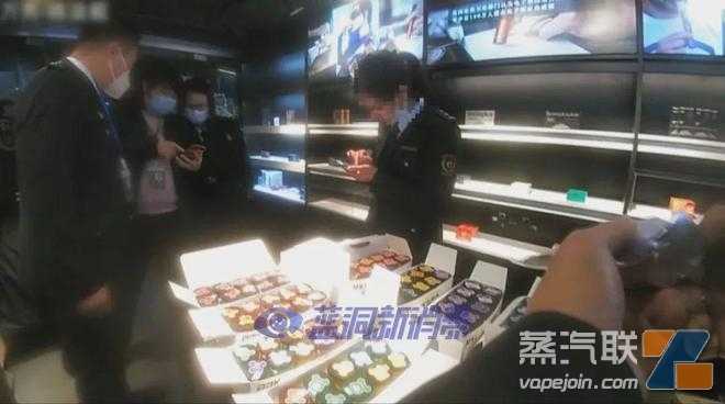 梧州一小卖部查扣三百多个可乐杯一次性非法电子烟