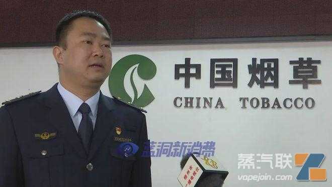梧州一小卖部查扣三百多个可乐杯一次性非法电子烟